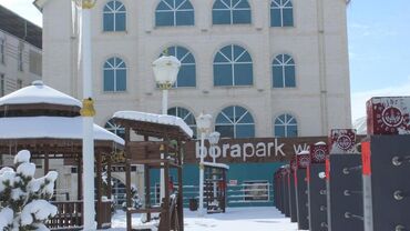 Bora Park Hotel