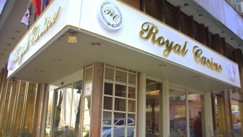Royal Carine Hotel