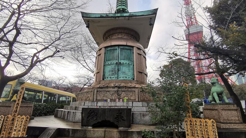 Elegant Japonya Turu 6 Gece (İstanbul Hareketli)