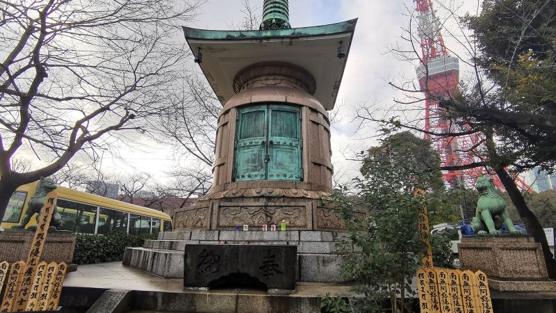 Mavi Japonya Turu (İstanbul Hareketli)